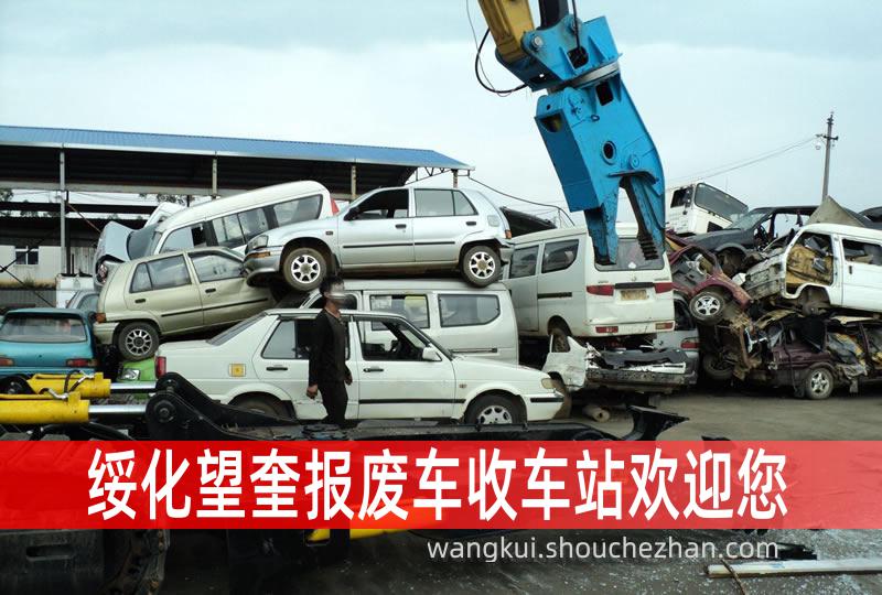 望奎