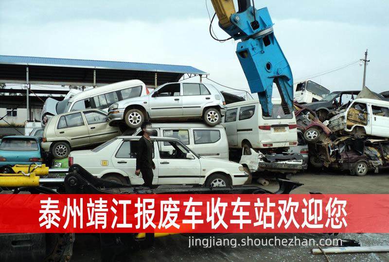 斜桥