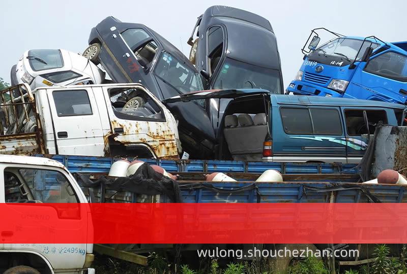 重庆武隆收车站报废咨询
