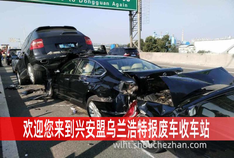 乌兰浩特工业经开区