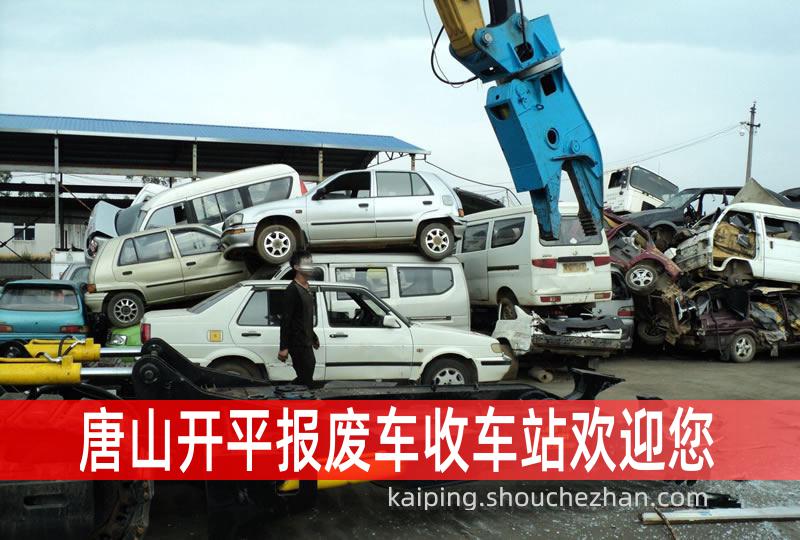 越河